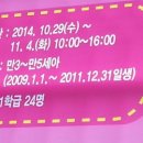 현동초등학교(병설유치원) 이미지