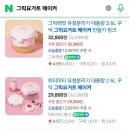 [제품비교]그릭요거트 메이커 비교(위티미티, 그릭래빗, 베어그릭스), 그릭요거트 제조 후기