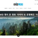 마루여행사 이미지