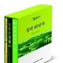윤문전자