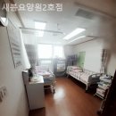 다우로얄팰리스 | 쾌적하고 시설좋은 구로구 새봄요양원2호점 입소절차
