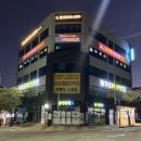 행복메디컬 빌딩 이미지