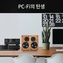 PC로도 고음질 음악을 즐길 수 있다? 이미지