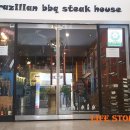 코바그릴 이미지