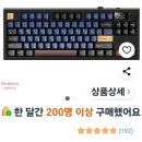 프리플로우 아콘 AK47, 유무선 블루투스 텐키리스 기계식 키보드