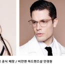 하드렌즈샵안경원 이미지
