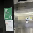 세븐일레븐진주평거점 | 진주 평거동 퀸즈웰가아파트 신상술집 그늘집