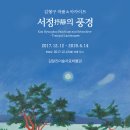 (주)서정 이미지
