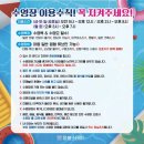 스테이매점