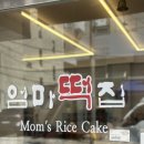 신일유토빌 경로당 이미지