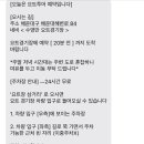 요트경기장 삼거리 이미지