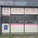 자수조아컴퍼니