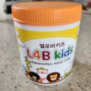 [엘포비(L4B)키즈 유산균]_어린이유산균 추천