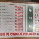 소주방앗간 이미지