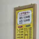 중부한우명가 이미지
