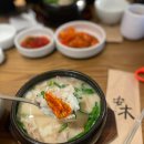 국밥충 | 안목 잠실 미슐랭 빕구르망 안목 높은(?) 국밥충의 후기