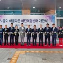 노을이 아름다운 하단복합센터 이미지