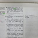 소방시설공사 분리도급의 예외 이미지