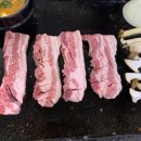 남부고기명가 이미지