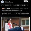 추구미 이부진에서 장원영으로 바꼈단 소문이 제일 웃김 이미지