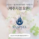 캠스타