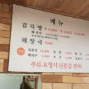 크린업24김량장점 이미지