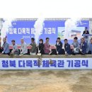 다목적체육관 이미지