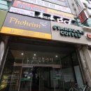 포하임 네이버블로그