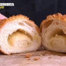 무뜨