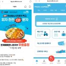 피자알볼로 대신점 | 알볼로신메뉴 쟌슨빌피자 후기와 무료 피자 받는방법