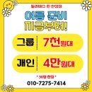 필라테스린 - 구리시 동구릉로 124 | 필라테스린
