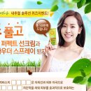 해피솔루션