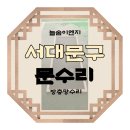 늘솜이엔지 이미지