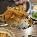 복돼지 - 경주시 황성로28번길 13 | [경기 성남] 성남시고깃집 "복돼지" 방문후기