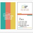 명지오션스타 | 부산명지오션시티 극동스타클래스 싱크대 붙박이장 수납장등 시공후기-라이프키친