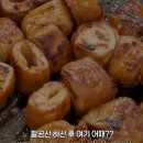 대구 지묘동 맛집 팔공막창
