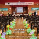 116회 졸업식 풍선장식(2025.01 강경중앙초등학교) 이미지