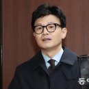 [김순덕 칼럼] 73년생 한동훈, 가짜 민주화세력 끝장내고 세대교체를 이미지