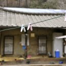 대청호 두메마을 이미지