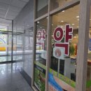 홍은약국 네이버블로그