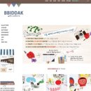 9멍가게 이미지