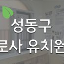 로사유치원 이미지