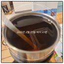 잼있는점핑체온다이어트 | [롱점핑다이어트]석관동 점핑다이어트, 금요일, 체온테라피 후기