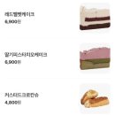 파란만잔송도트리플스트리트점