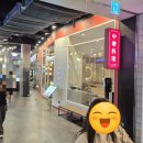 차이797트리플스트리트 | 송도 중국집 맛집 트리플 스트리트 차이797 chai797 짜장면 짬뽕 탕수육 후기