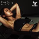 온앤원컨설팅 | 관저동헬스장 서구 대전 헬스 PT pt 피티 온앤원PT 가격 주차 후기