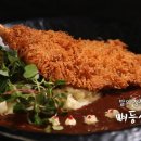 셰프의돈까스 이미지