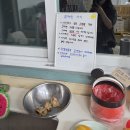 일구농장2 | 포항 달콤함에 빠진 농장 내돈내산 대극천 딱딱복숭아 방문구매(+재재방문 후기)