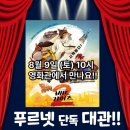 주촌초등학교 이미지