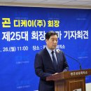 디케이의원 이미지